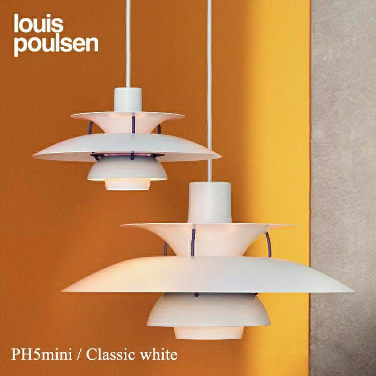Louis Poulsen（ルイスポールセン） / PH 5 Mini（ミニ） / クラシック