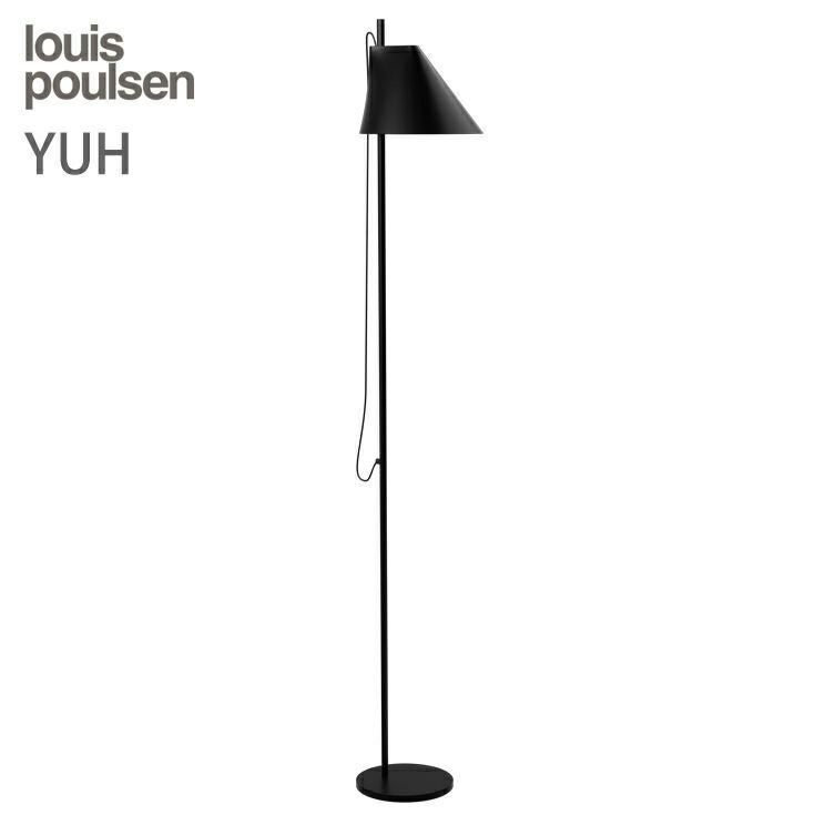 Louis Poulsen（ルイスポールセン） / Yuh（ユー） / Floor / フロア