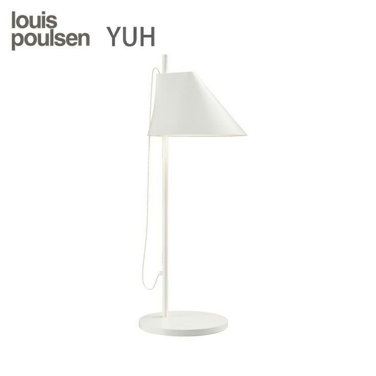louis poulsen(ルイスポールセン)/YUH（ユー）/ Table
