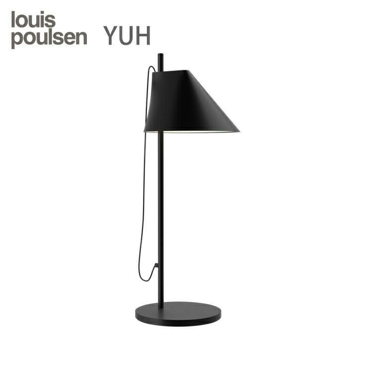 Louis Poulsen（ルイスポールセン） / Yuh（ユー） / Table | CONNECT