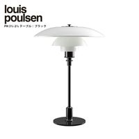 Louis Poulsen(ルイスポールセン)/　PH 3 1/2-2 1/2 Table グラス ブラック・メタライズド