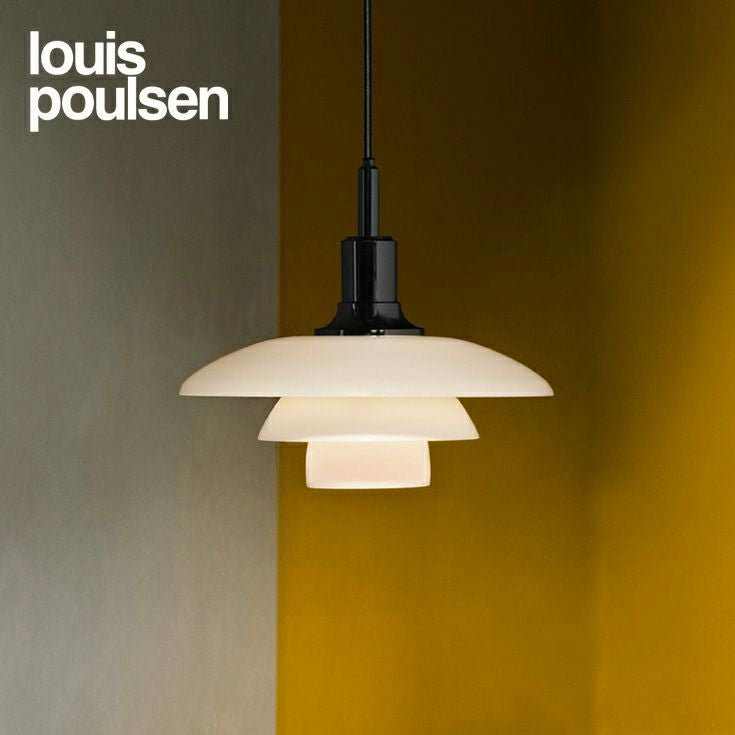 Louis Poulsen（ルイスポールセン） / PH 3 1/2-3 Pendant / グラス