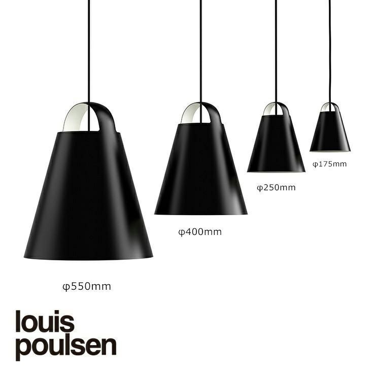 Louis Poulsen（ルイスポールセン） / Above（アバーヴ） φ250 | CONNECT