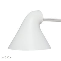 louis poulsen(ルイスポールセン) NJP Floor（NJP フロア）