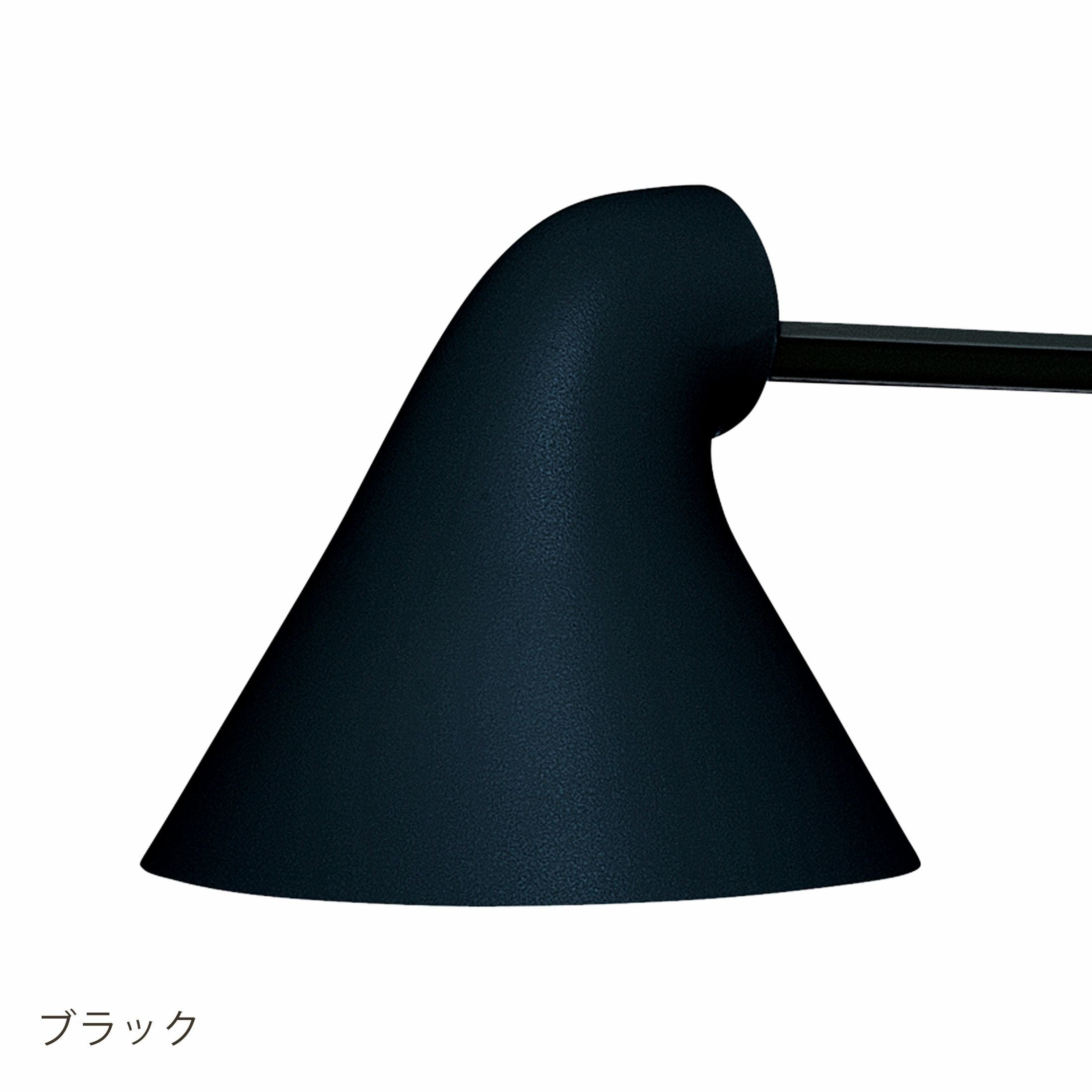 Louis Poulsen(ルイスポールセン) NJP Floor（NJP フロア） / フロア