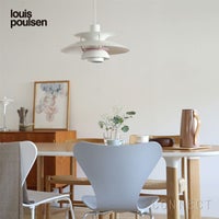 Louis Poulsen（ルイスポールセン） / PH 5 モダン・ホワイト