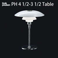 louis poulsen(ルイスポールセン)　 PH 4 1/2-3 1/2 Table