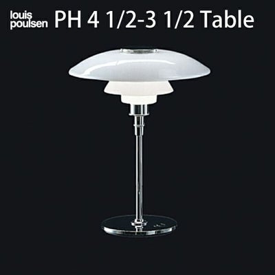 Louis Poulsen(ルイスポールセン) PH 3/2 Table シルヴァー・クローム 
