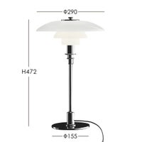 louis poulsen(ルイスポールセン)　 PH 3/2 Table  シルヴァー・クローム