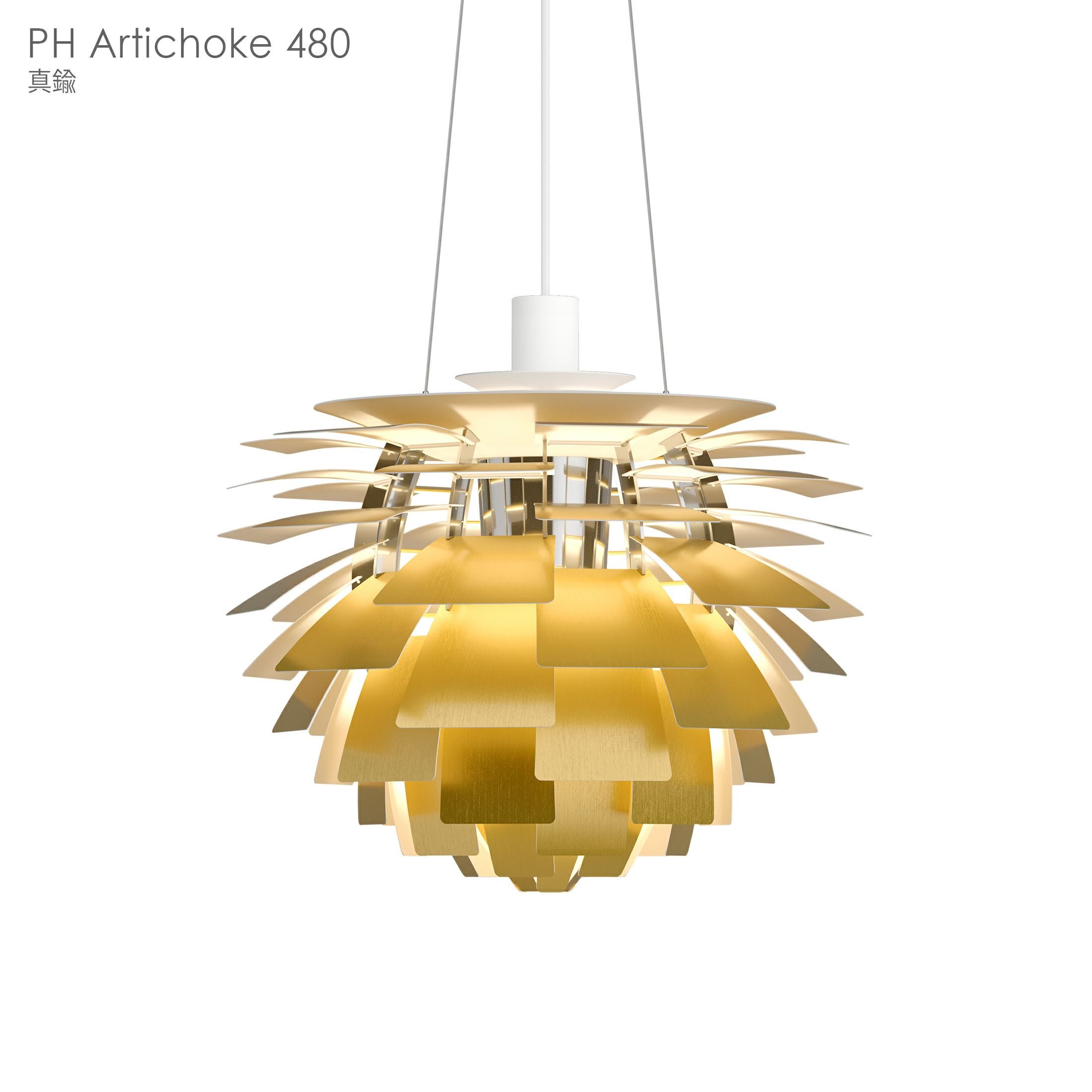 ルイスポールセン アーティチョークランプ PH 480 カッパー PH アーティチョーク / Φ480 LED 3000K 銅 ペンダントライト Louis