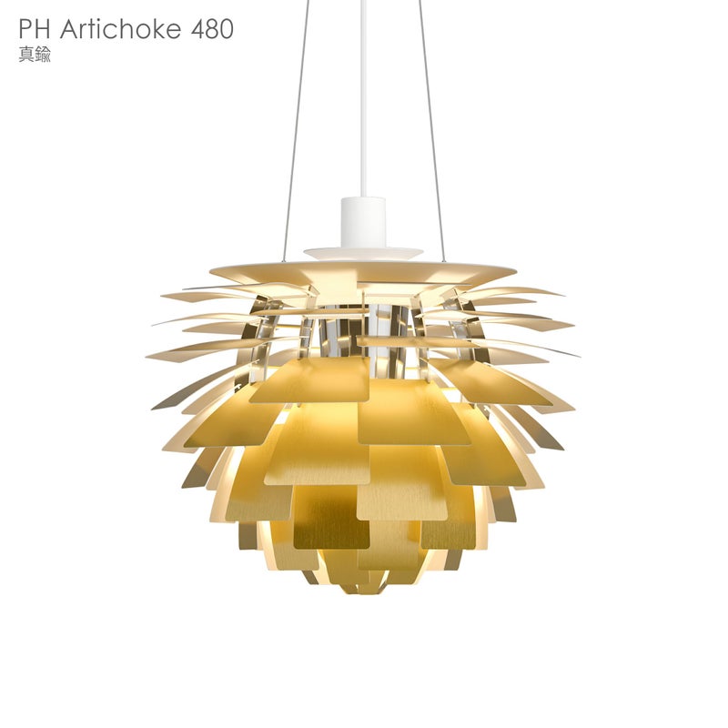 Louis Poulsen(ルイスポールセン)/ PH Artichoke480（PHアーティチョーク480）