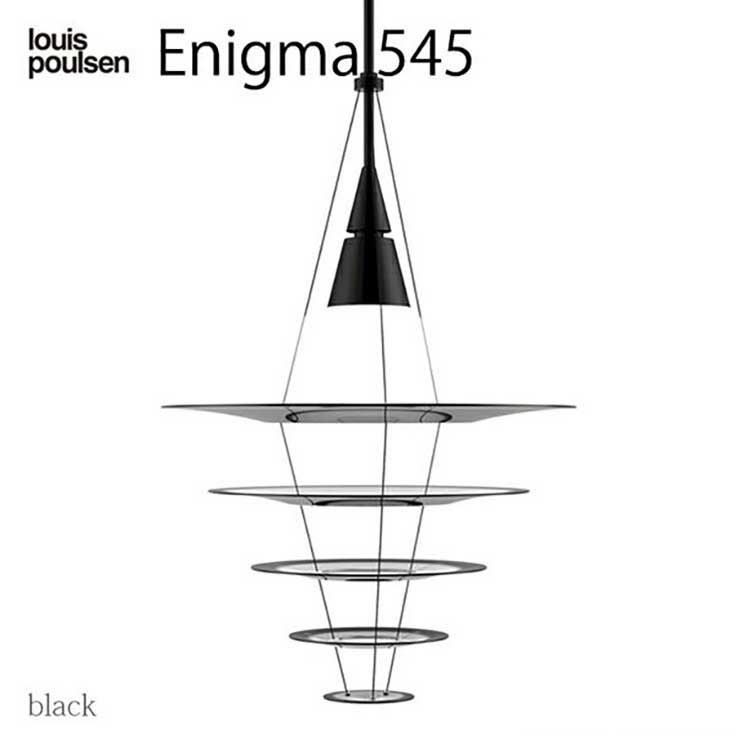 夏休みキャンペーン】Louis Poulsen（ルイスポールセン） / Enigma