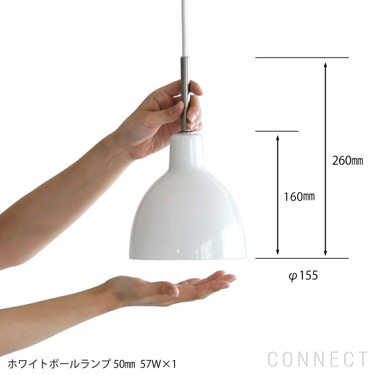 トルボー155 | ルイスポールセン | 北欧照明 | ペンダントライト