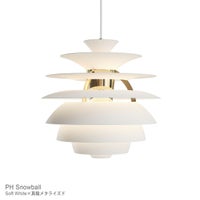 Louis Poulsen（ルイスポールセン） / PH Snowball（スノーボール） / 全7色 / ペンダントライト