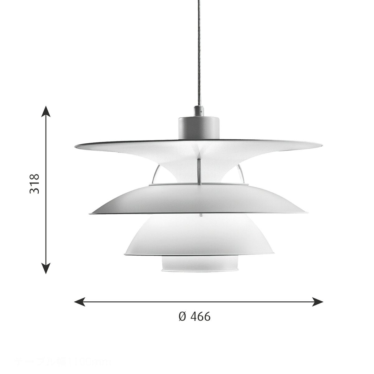 louis poulsen(ルイスポールセン)　PH 5-4 1/2