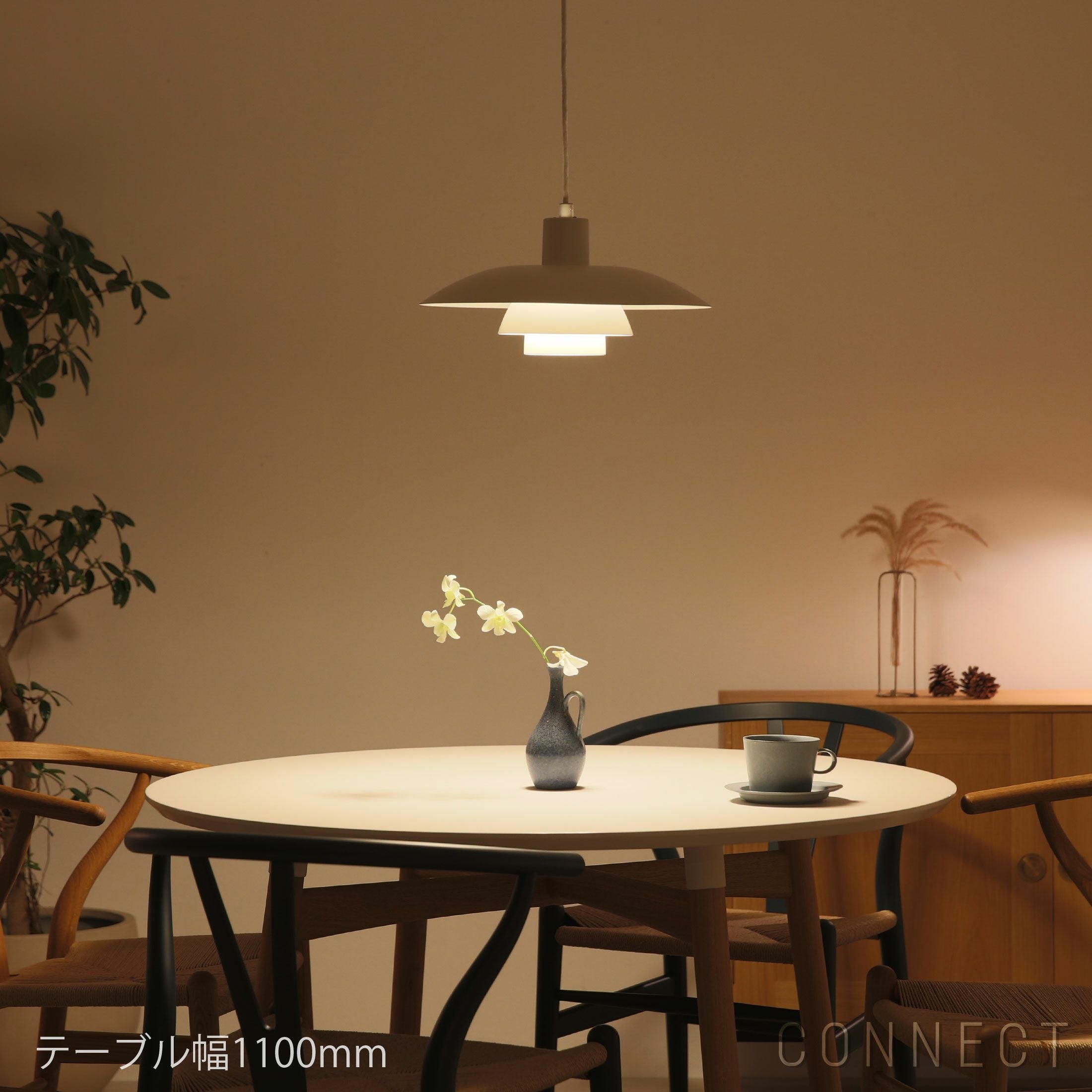 Louis Poulsen（ルイスポールセン） / PH 4/3 / ペンダントライト