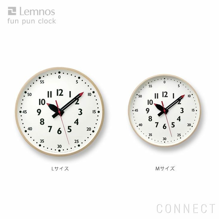 LEMNOS ( レムノス ) /fun pun clock M ( ふんぷんくろっく)  掛け時計