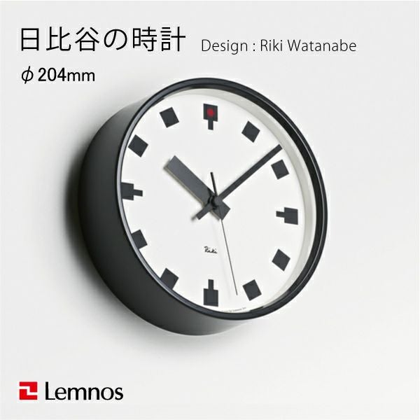 ポイント10倍】【ミニタオル付き】Lemnos（レムノス） / Riki clock
