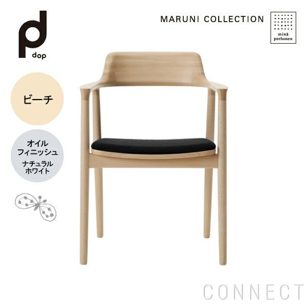 MARUNI COLLECTION × mina perhonen / HIROSHIMA（ヒロシマ）/ チェア