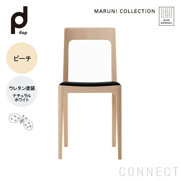 MARUNI COLLECTION × mina perhonen / HIROSHIMA（ヒロシマ）/ チェア