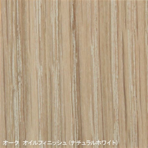 MARUNI COLLECTION × mina perhonen / HIROSHIMA（ヒロシマ）/アームチェア（張座）/M05 dop tambourine/オーク/オイル/ナチュラルホワイト