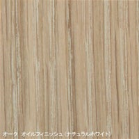 MARUNI COLLECTION × mina perhonen / HIROSHIMA（ヒロシマ）/アームチェア（張座）/M05 dop tambourine/オーク/オイル/ナチュラルホワイト