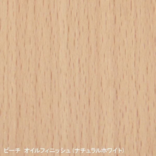 MARUNI COLLECTION × mina perhonen / HIROSHIMA（ヒロシマ）/アームチェア（張座）/M05 dop tambourine/ビーチ/オイル/ナチュラルホワイト