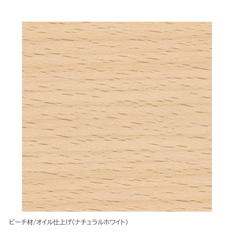 MARUNI COLLECTION × mina perhonen / HIROSHIMA（ヒロシマ） / アームチェア（張座） / M-06 dop Tambourine / ビーチ・ナチュラルホワイトオイル仕上げ（NJ-1）