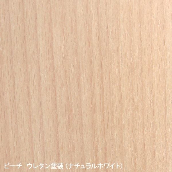 MARUNI COLLECTION × mina perhonen / HIROSHIMA（ヒロシマ）/アームチェア（張座）/M05 dop tambourine/ビーチ/ウレタン/ナチュラルホワイト