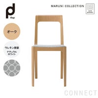 MARUNI COLLECTION × mina perhonen / HIROSHIMA（ヒロシマ）/チェア（張座）/M05 dop tambourine/オーク/ウレタン/ナチュラルホワイト
