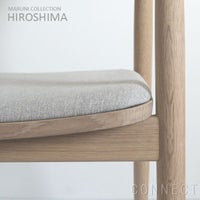 MARUNI COLLECTION (マルニコレクション)/ HIROSHIMA（ヒロシマ） アームチェア（張座）/M02 SAGA/オーク/オイル/ナチュラルホワイト