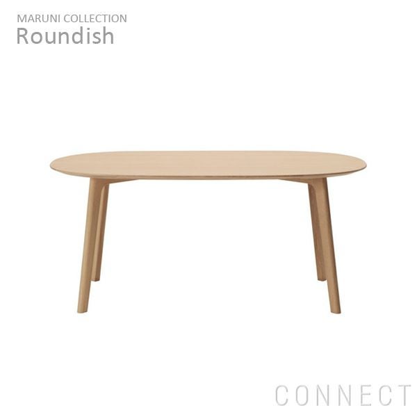 MARUNI COLLECTION (マルニコレクション)/ Roundish（ラウンディッシュ）/ダイニングテーブル１６０　ビーチ/ウレタン/ナチュラルホワイト