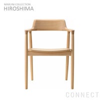 MARUNI COLLECTION (マルニコレクション)/ HIROSHIMA（ヒロシマ） アームチェア（板座）ビーチ/ウレタン/ナチュラルホワイト