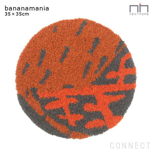 Masaru Suzuki（鈴木マサル）×NEXT HOME（ネクストホーム） / チェア