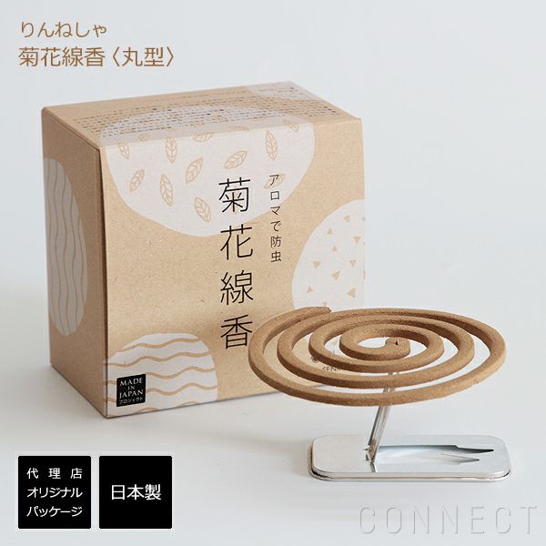 りんねしゃ / 菊花線香 標準型（30巻入） / アロマ / 防虫 / 蚊除け