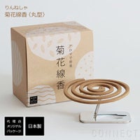 オリジナル菊花線香 標準型（30巻入） / アロマ / 防虫 / 蚊除け