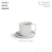 1616 / arita japan（イチロクイチロク / アリタジャパン） TY "Standard" ラウンドプレート〈φ120〉プレーングレー