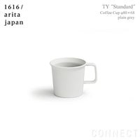 1616 / arita japan（イチロクイチロク / アリタジャパン） TY "Standard" コーヒーカップw.ハンドル プレーングレー