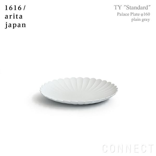 アリタジャパン 220プレート ４枚セット 楽天市場】【最大12％OFFクーポン！】1616/arita japan TY パレス
