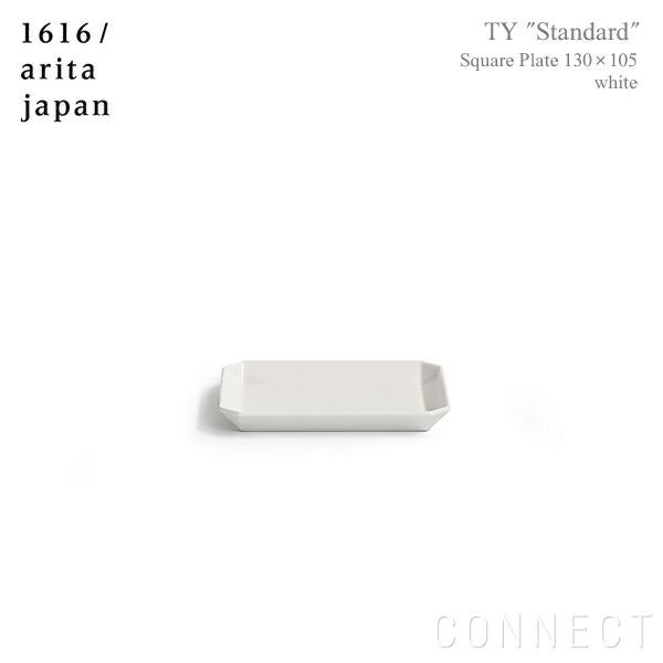 1616 / arita japan（イチロクイチロク / アリタジャパン） TY "Standard" スクエアプレート〈130×105〉ホワイト