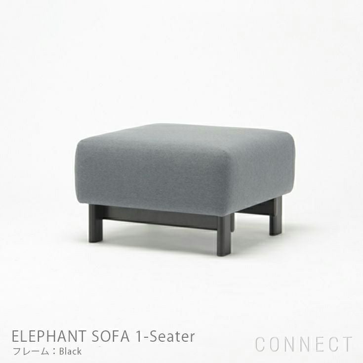 Karimoku New Standard（カリモク ニュースタンダード） / ELEPHANT