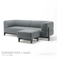 KARIMOKU NEW STANDARD（カリモク ニュースタンダード） / ELEPHANT SOFA Island （エレファントソファ アイランド） フレーム ブラック