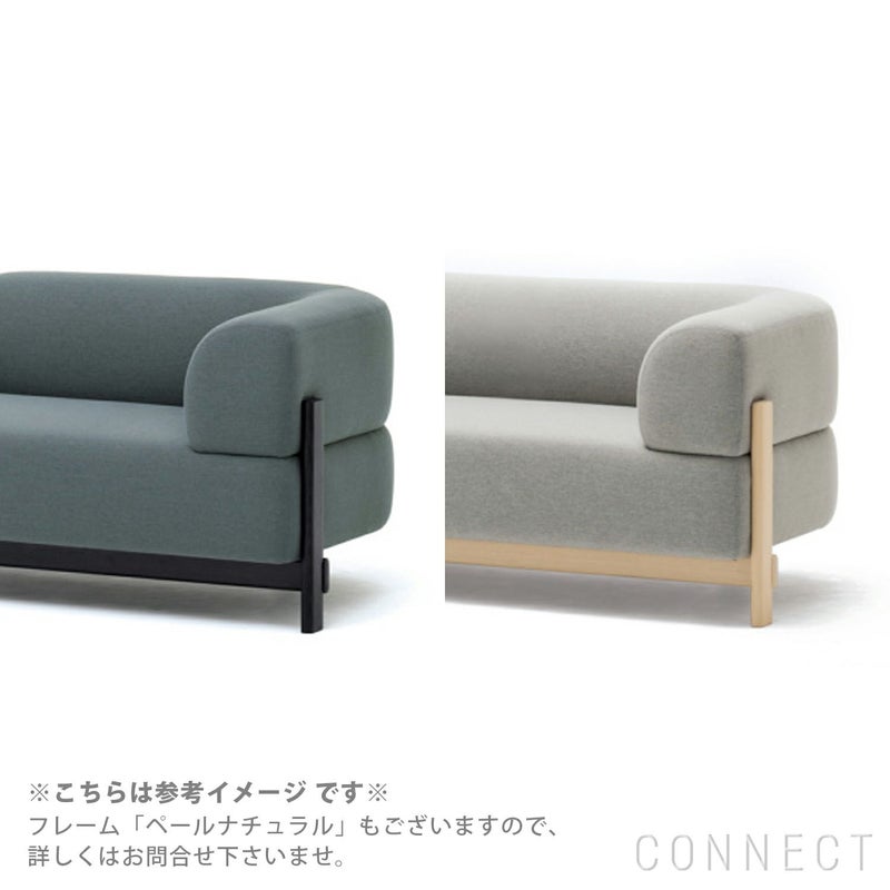 KARIMOKU NEW STANDARD（カリモク ニュースタンダード） / ELEPHANT SOFA 1-Seater （エレファントソファ 1人掛） フレーム ブラック