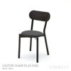 KARIMOKU NEW STANDARD（カリモク ニュースタンダード） / CASTOR CHAIR PLUS PAD （キャストールチェア プラス パッド)