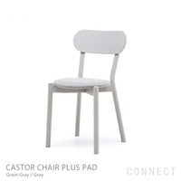 KARIMOKU NEW STANDARD（カリモク ニュースタンダード） / CASTOR CHAIR PLUS PAD （キャストールチェア プラス パッド)