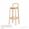 Karimoku New Standard（カリモク ニュースタンダード） / CASTOR BARSTOOL High with backrest（キャストールバースツール ハイ ウィズ バックレスト）