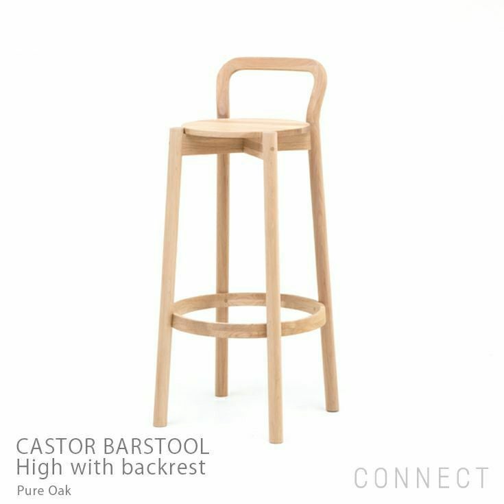 Karimoku New Standard（カリモク ニュースタンダード） / CASTOR BARSTOOL High with backrest（キャストールバースツール ハイ ウィズ バックレスト）