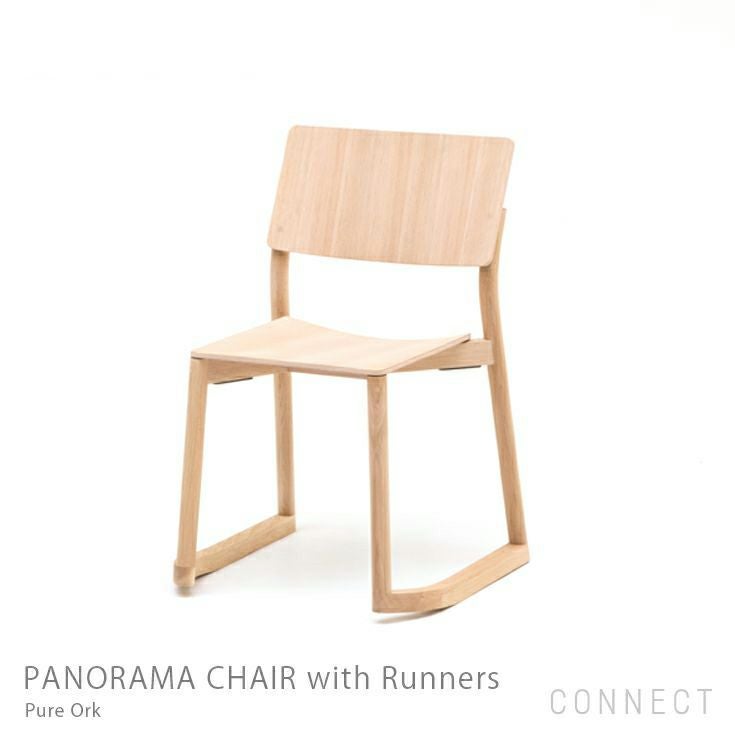 Karimoku New Standard（カリモク ニュースタンダード） / PANORAMA