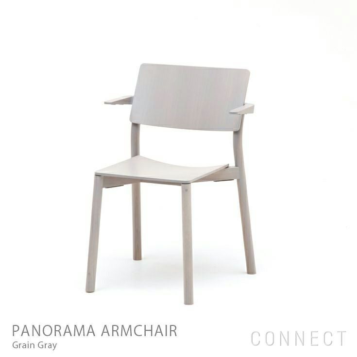KARIMOKU NEW STANDARD（カリモク ニュースタンダード） / PANORAMA ARMCHAIR（パノラマ アームチェア）