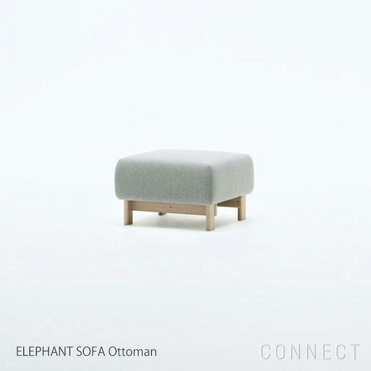 KARIMOKU NEW STANDARD（カリモク ニュースタンダード） / ELEPHANT SOFA 2-Seater （エレファントソファ 2人掛） フレーム ペールナチュラル